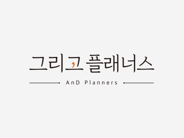 그리그플래너스 BI